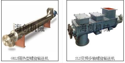 螺旋输送机可以运送淤泥吗